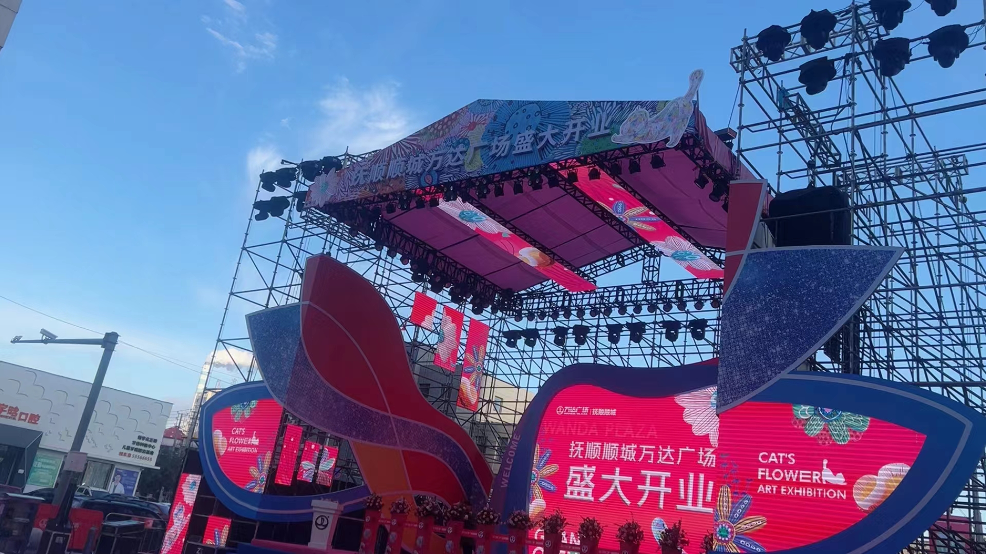 企事業(yè)單位消夏晚會方案-吉林長春慶典演藝活動(dòng)公司